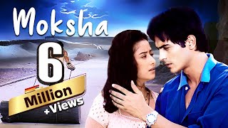 Moksha 2001 Full Hindi Movie  Arjun Rampal  Manisha Koirala  Bollywood Romantic Movies 4k [upl. by Manheim]