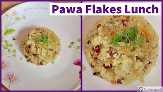 Pawa Flakes Indian Lunch  Breakfast Easy [upl. by Haden237]