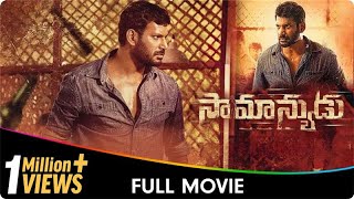 Samanyudu  Telugu Dubbed Full Movie  Vishal Dimple Hayathi Raveena Ravi Baburaj Yogi Babu [upl. by Atthia]