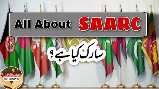 What is SAARC  SAARC explained  South Asian Association for regional Cooperating explained [upl. by Kate]