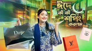 অন্তরা সবাইকে ঈদের শপিং করে দিলো । Eid Shopping Vlog  Nusrat Jahan Ontora  Rakib Hossain [upl. by Andromeda515]