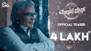 Malgudi Days  Official Teaser  Vijay Raghavendra Greeshma Shridhar  Kishor Moodbidri [upl. by Karine17]