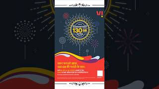 Vi recharge plan 2024  Vi calling recharge plan Vodafone customers  Vodafone service Happy Diwali [upl. by Correna]