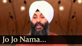 Jo Jo Nama Bhai Joginder Singh Ji Riar [upl. by Leffert60]