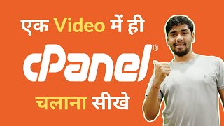 Complete cPanel Tutorial in 15 Minutes Hindi  Developer Sir Ji [upl. by Dulciana]