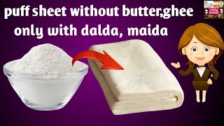 Puff pastry sheet without butter ghee only with dalda in easy method [upl. by Chev]