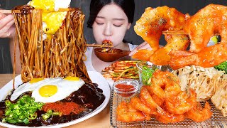 ASMR MUKBANG  직접 만든 칠리새우 🍤❤️ 짜장면 매운 파김치 먹방 CHILI SHRIMPS amp BLACK BEAN NOODLES amp GREEN ONION KIMCHI [upl. by Ainatnas]