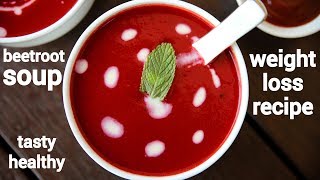 beetroot soup recipe  beetroot and carrot soup  बीटरूट सूप रेसिपी  beet soup recipe [upl. by Amble780]