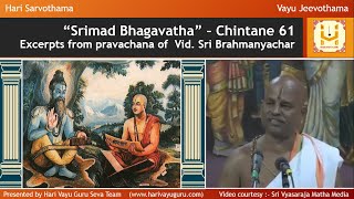 “Srimad Bhagavatha” – Chintane 61 [upl. by Jamison]