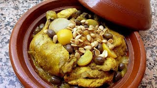 Tajine au poulet recette facile et rapide  Cuisine Marocain 168 [upl. by Maisey669]