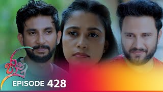 Jaanu  Episode 428  20241015  ITN [upl. by Letnwahs]