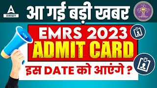 EMRS ADMIT CARD 2023 इस DATE को आएंगे  EMRS Latest Update [upl. by Hazeefah458]