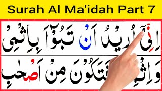 Surah Al Maidah Part 7 Verse 29346th Para La YuhibbullahLearn Quran With Hafiz Fayaz Ahmed Zaur [upl. by Maryanne]