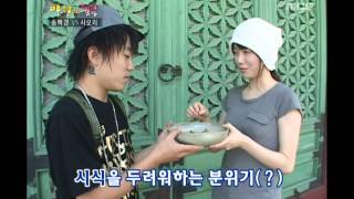 Happiness in \10000 Song Baekkyung vs Saori2 15 송백경 vs 사오리2 20070901 [upl. by Zitah948]