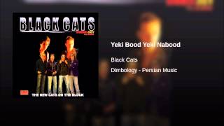 Yeki Bood Yeki Nabood [upl. by Zima]