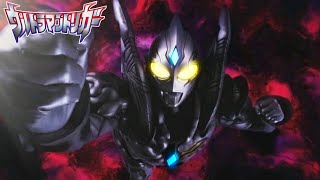 BGM ULTRAMAN TRIGGER TRIGGER DARK OST ORIGINAL SOUNDTRACK [upl. by Rhodia97]