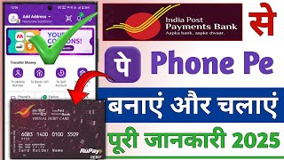 India Post Payment bank se Phone Pe kaise banate hain  IPPB bank se PhonePe kaise banaye 2025 me [upl. by Nosyd620]