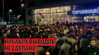 Беспорядки в Махачкале все версии властей – беспомощны Сергей Обухов [upl. by Tess]