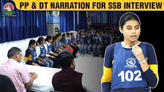 SSB PPampDT Sample Story with Narration  PPampDT Practice at Centurion Defence Academy  SSB Coaching [upl. by Amikan]