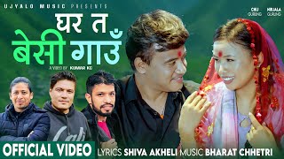 Ghar Ta Beshi Gau  Kumar Kc  Nirjala Gurung  Chij Gurung  Shiva Akheli  New Nepali Song 2081 [upl. by Dannye]