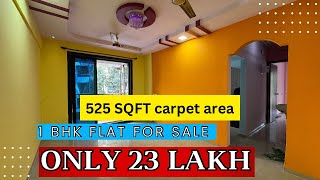 1 FLAT FOR SALE  ONLY 23 LAKH  525 SQFT CARPET AREA  NEAR STATION  Big Size Balcony HOME 🏡 [upl. by Engud]