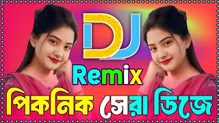 Khodar Kache Nalish Dibo  Bangla New Sad DJ Song ❤️ DJ Abutaher [upl. by Ongun]