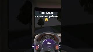 Ник MatveiMalahov сервер14 ❤смехmatreshkarp automobileматрешкарп 14server блекраша дальнобой [upl. by Nahs]