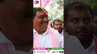 Poeples Minister Errabelli Dayakar Rao  brs  palakurthi  cmkcr  shorts  2023election [upl. by Acimot]