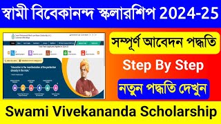 Swami Vivekananda Scholarship 202425 Form Fill Up Swami Vivekananda Scholarship 202425 Apply [upl. by Aisats]