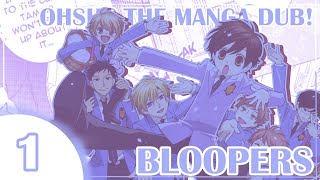 Ouran Highschool Host Club The Manga Dub BLOOPERS EP 1 [upl. by Olotrab]