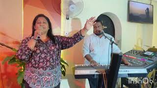 සෑහේ මට ඒ ලේ සෑහේ ගීතයSahe Mata E Le Sahe Pastor Biyanka Wijesekara And Brother Shimron Wijesekara [upl. by Rives]