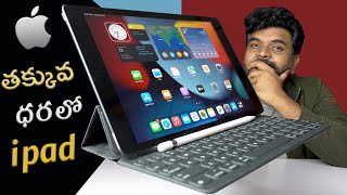 iPad 9th Gen Unboxing amp Review  in Telugu [upl. by Bekha]