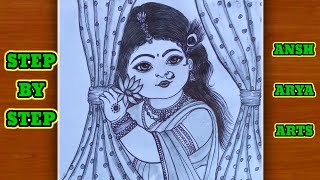 How to Draw Cute Radharani Ji Drawing Step By Step  Radharani Ji Drawing Tutorial  howtodraw [upl. by Dygall]