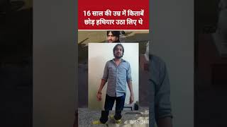 Neeraj Bawana😯 shorts viral [upl. by Yaker]