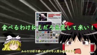 マインクラフト深海メイドと黄昏の世界でハードコア工業 Part16ゆっくり実況 [upl. by Lafleur]