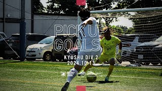 【PICK UP GOALS】ソサイチ九州リーグ2部South 第6節 [upl. by Arakawa]