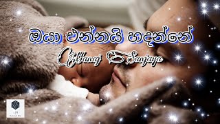 Oya Ennai Hadanna lyrics songs ඔයා එන්නයි හදන්නේ  Manaj Sanjaya [upl. by Tamqrah]