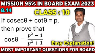 If cosec theta  cot theta  p then prove that cos theta  p21 p21 [upl. by Yleek]