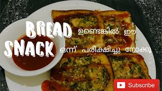 Easy bread snack 😋 eveningsnacks breadrecipes [upl. by Yedorb]