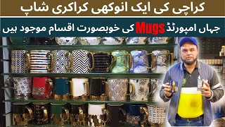 Wholesale Crockery Store  Coffee Beautiful Mugs  Crockery Store in Pakistan  Crockery Market [upl. by Imrots]