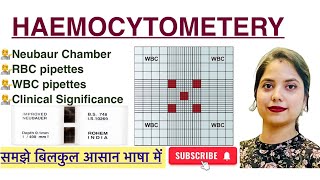 Haemocytometery in Hindi  Neubaur chamber  RBC amp WBC pipettes  MLT Haematology [upl. by Katrinka]