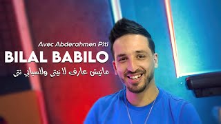 Bilal Babilo 2023 Maniche 3aref La Nayti Wela Sbabi Nti © Avec Abderahmen Piti  Au Beaurivage [upl. by Nosyerg]