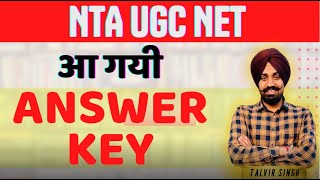 BREAKING NEWS II ANSWER KEY OUT BY TALVIR SINGH [upl. by Nylarat]