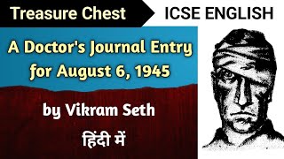 A Doctors Journal Entry for August 6 1945  full poem  by Vikram Seth  ICSE  English For All [upl. by Olmsted]