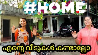 എന്റെ വീടുകൾ കണ്ടാലോ 🙂smeelu jeevan  my home [upl. by Ytsihc]