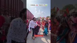 Balangir din November 1 😍🌿\ sambalpuri status video  sambalpuri song shortvideo dance [upl. by Kelula]