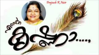 Ambadi Thannilorunni Anjana Kannanam Unni Chembarathi 1972 Prajeesh [upl. by Godart]