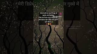 GRE dina se ruthhi song punjabisong newsong love shortvideo viralvideo viralshorts [upl. by Saffian]