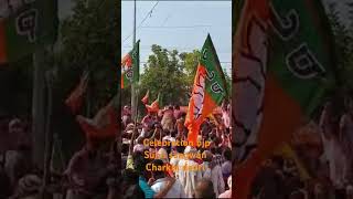 Election result 2024 charkhi dadri  viralvideo love subscribe music shortvideo status [upl. by Calesta]