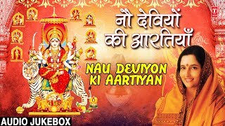 नवरात्रि Special नौ देवियों की आरतियाँ Nau Deviyon Ki AartiyanANURDHA PAUDWALBest Aarti Collection [upl. by Teleya]